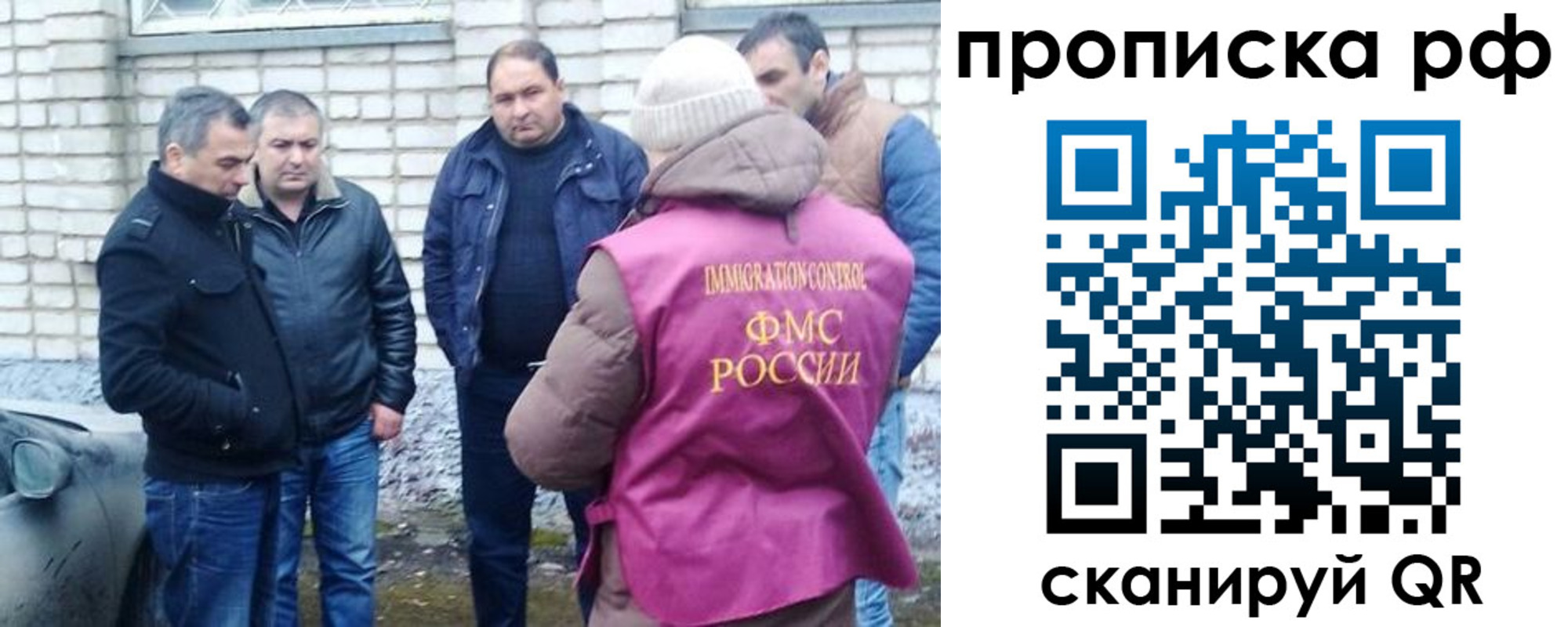 временная регистрация купить в Нурлате