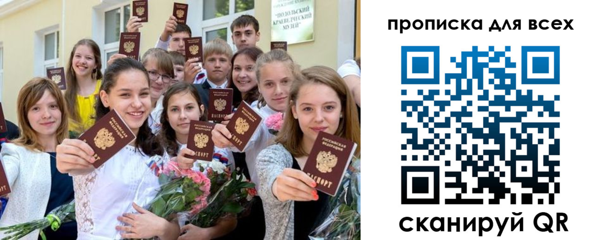 временная регистрация в квартире в Нурлате